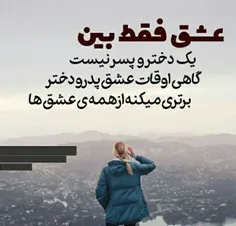 عکس نوشته