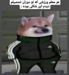 برای ما دبیرستانم همین بود😂