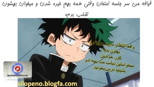 شمام اینجورین??