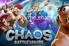 بازی آنلاین chaos شبیه به clash royale اندروید