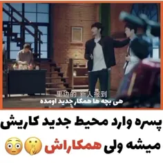 میکس سریال نگهبان