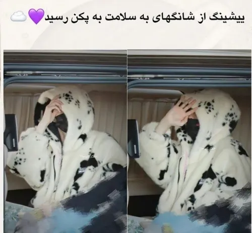 چقدر این آدم خستگی ناپذیره🥲🥺🤧