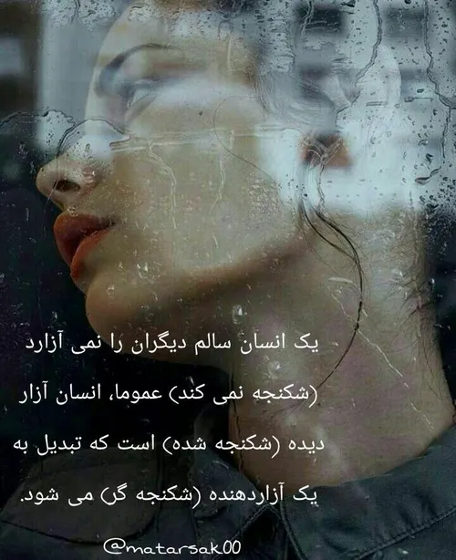 انسان سالم😔 😔 😔