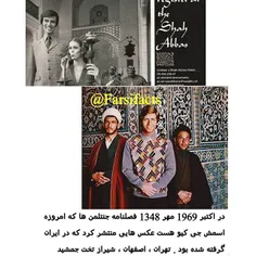 #ایران#iranfarsifacts