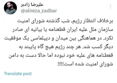 هماهنگی بین میدان و دیپلماسی 