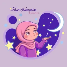 #ماه_رمضان  🌛