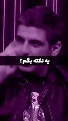 واقعا حقه ....