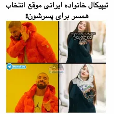 سلیقه است دیگه😂