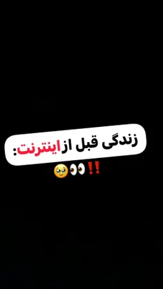 کارتون مورد علاقه ی تو چی بود ؟ 🥺