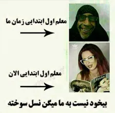 جدا ها