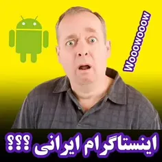 اینستاگرام ایرانی ؟؟؟