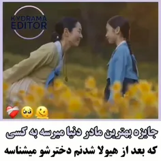 موجود گیونگ سونگ