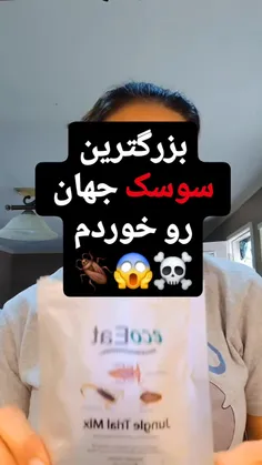 حالم بهم خورد 🤢🤢🤢🤢🤢🤢🤮🤮🤮🤮🤮🤮🤮🤮