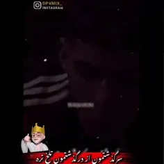 به مولا🤙