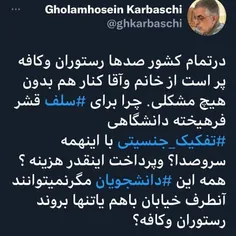 یکی اینو از برق بکشه !