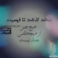 عاشقانه ها sasariijooon 6274598