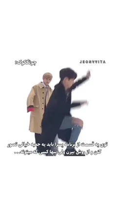 جاذبه در بزار جیمین کم آورده 😏😂