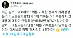 آپدیت توییتر خواننده Lim Hyung Joo 💛 