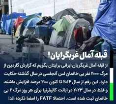 ⭕️احتمالا FATF را امضا نکرده اند!      