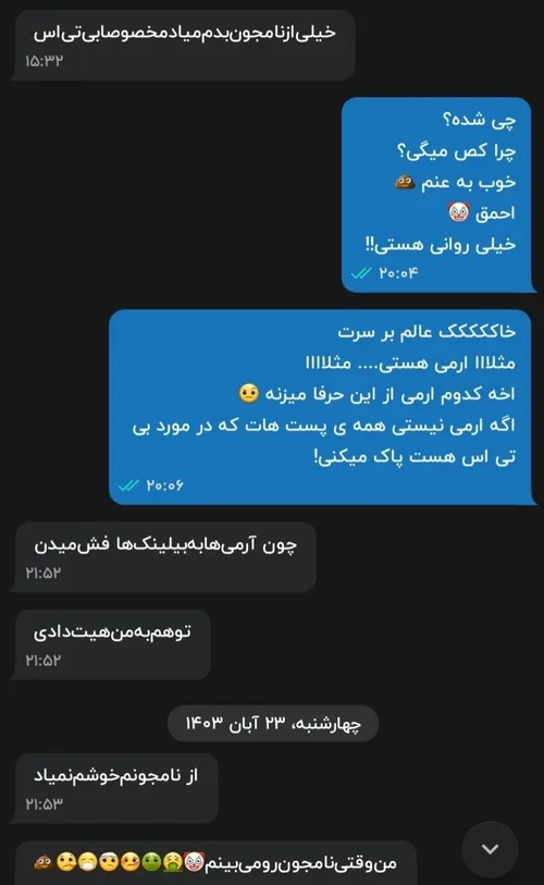 ❌توجه توجه ❌