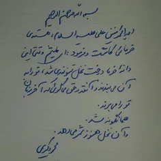یادداشت تأمل ‌برانگیز حاج محمود کریمی برای میثم مطیعی