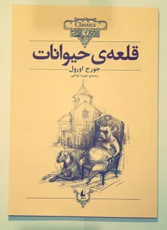 اگر به کتابی علاقه دارید که در اون از