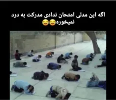 یادش بخیر😂😂