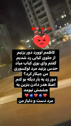 این داستان: کاظم لوکسوری🤦🏻‍♂️😂😂