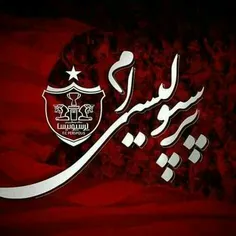 #پرسپولیس#پرسپولیس_زیباترین_عشق_جهان#بشاررسن#شجاع