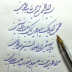 به رسم هر پنج شنبه 