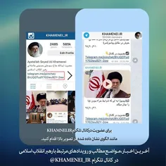 سیاست khamenei_ir 11436963