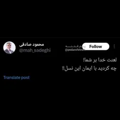 ⭕️اوایل انقلاب یه سری از هنرمندا رو به بهونه‌ی طاغوتی فرا