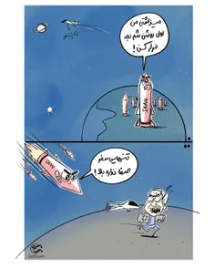 فراری