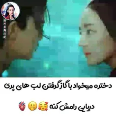 #نجوای_آبی