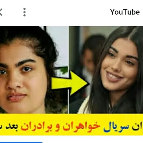 سوسن چقد زشت بوده 😮🤐