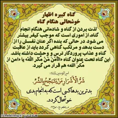 🌹حدیث امیرالمومنین امام علی(ع)🌹