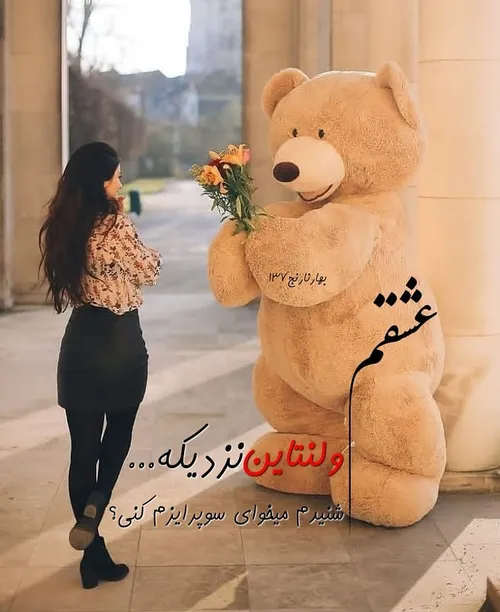 عکس نوشته عاشقانه دونفره احساسی عشقولانه پست جدید عاشقانه