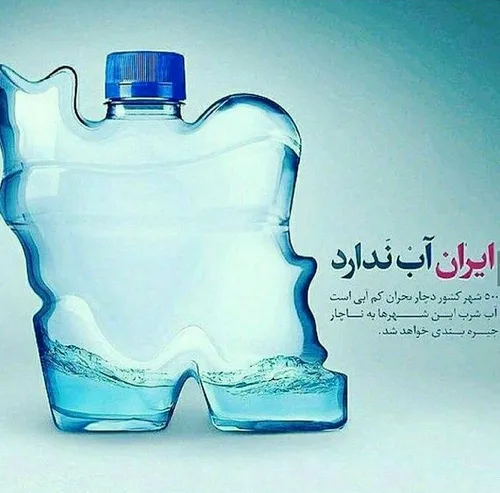 لطفا جدی بگیرید.