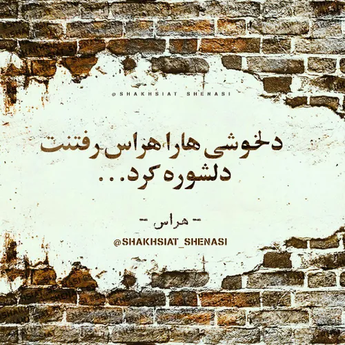 عکس نوشته javad 22732385 - عکس ویسگون