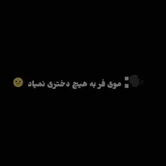 ادیت خودم 🎀