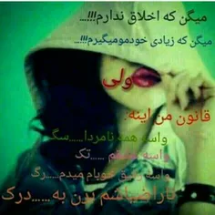 عکس نوشته rsool.. 16633103