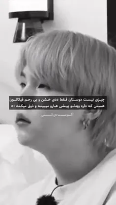 خدا خداااااااااااااااااااا🥺💜✨️❤️‍🩹🦋:)