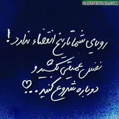 #عکس نوشته♣  #مثبت+ #کپی ممنوع×