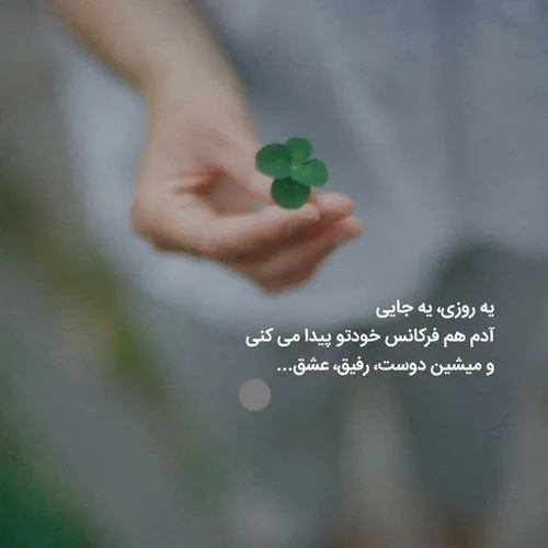 یادم میمونه🚶‍♀️