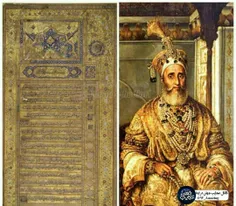 تصویری از عقدنامه «بهادرشاه دوم» آخرین شاه گورکانی هندوست