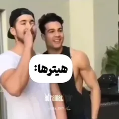 اره ما تنا نیستیمممم🤣🤝🏻