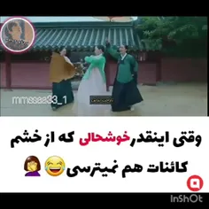 سریال #اقای_ملکه 