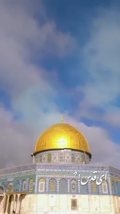 فلسطین