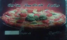 piza meybakh