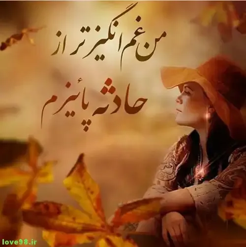 عاشقانه ها fatijigr 27625842 - عکس ویسگون